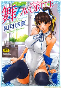 my hot ass neighbor hentai comics media hot ass neighbor hentai pics ics