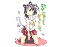 myself yourself hentai data wallpaper tsukiko cat hentai ouji warawanai neko are those shears