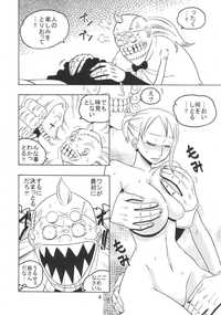 nami hentai doujinshi imglink acid head murata nami ura koukai nisshi one piece