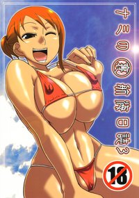 nami hentai uncensored lusciousnet hentai manga albums tagged long tongue sorted alphabetical page
