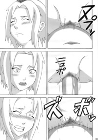 naruto hentai jungle party 2 naruho dou naruhodo jungle party hentai manga pictures album page