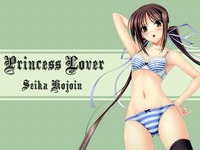 princess lover hentai manga wallpaper princess lover