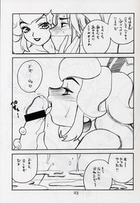 princess peach hentai doujin double princess hentai manga pictures album