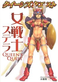 queens blade hentai pictures media original queens blade hentai pack middot faye valentine cleavage