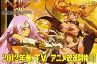 queens blade rebellion hentai queens blade rebellion premiere date will released spring