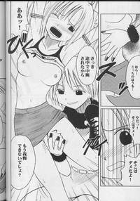 Rave Master Elie Hentai