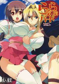 sekirei hentai manga dbd abdaeeb angels stroke raburabu bird