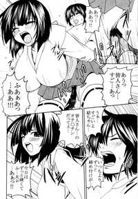 sekirei hentai manga imglink rio sekirei hobaku keikaku