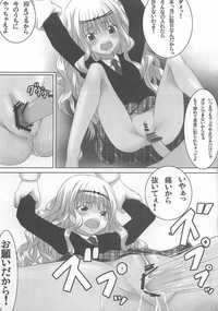 shugo chara hentai doujin imglink doujin hamiheya amu chan rima shugo karetai chara