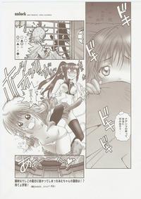 shugo chara hentai doujin shugo chara unlock hentai manga pictures album