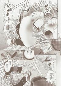 shugo chara hentai doujin shugo chara unlock hentai manga pictures album page