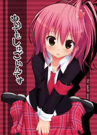 shugo chara hentai doujin search results