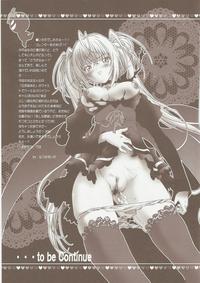 shugo chara hentai doujinshi shugo chara unlock incest pictures luscious hentai