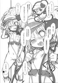 shugo chara hentai doujinshi imglink roof hop step jump shugo chara