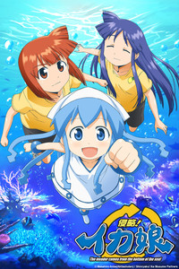 squid girl hentai spire squid girl reviews