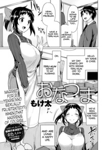 yuri e hentai category doujin page