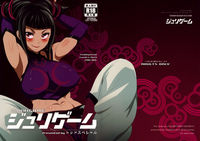 yuri han hentai han juri game hentai manga pictures album