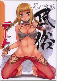 zero no tsukaima hentai comic media original read hentai manga final fantasy fuuzoku xii search