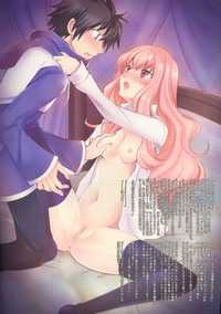 zero no tsukaima hentai comic imglink unizo unikura love potion pink zero tsukaima familiar