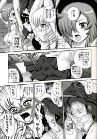 zero no tsukaima hentai manga imglink behind moon louise tsukaima zero familiar