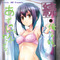 Zoku Koihime Hentai