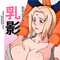 Blush Hentai