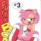 Amy Rose E Hentai