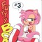 Amy Rose E Hentai