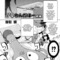 Doujinshi Hentai English