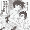 Dragonball Z Hentai Doujinshi