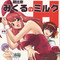 Futa Hentai Doujinshi