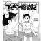 Naruto Sex Hentai Comics