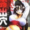 Hentai Read Online Manga