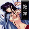 Inuyasha Hentai Gallery