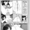 Kagome Higurashi Hentai