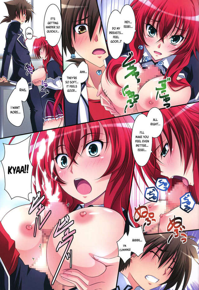 High School Dxd Fanservice