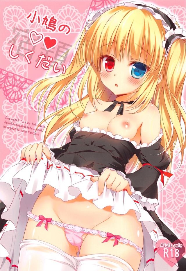 idol of darkness hentai doujins batch