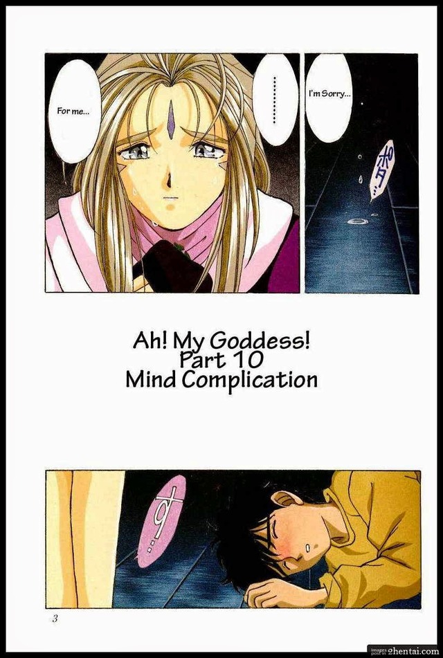 ah! megamisama hentai sama soushuuhen megami frkqqlgk vpprozaugci aaaaaaadqnu vsl