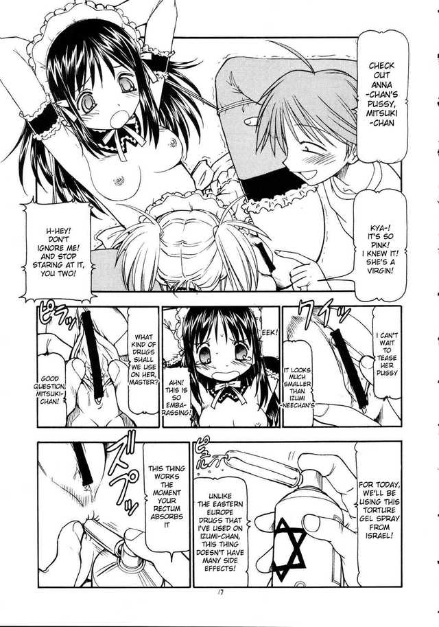 he is my master hentai english imglink desudesu brutal master itoyoko