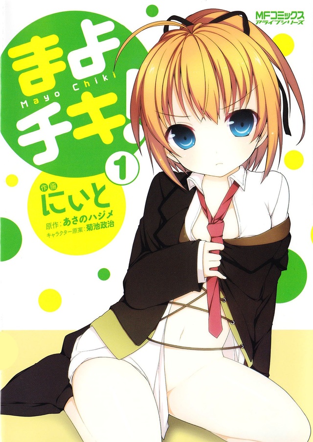 da capo hentai forums winter trailer iii capo