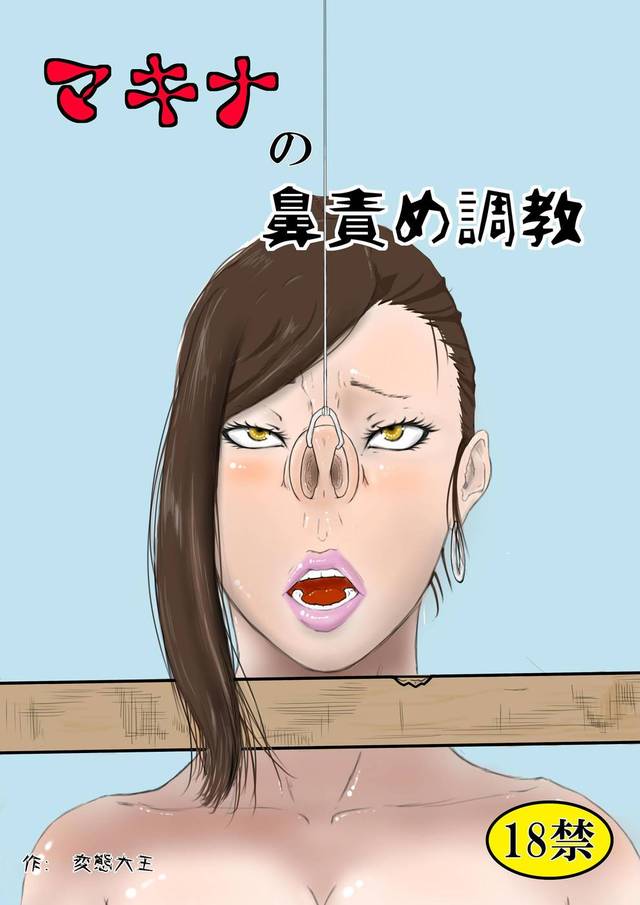 dead man wonder land hentai manga wonderland series deadman