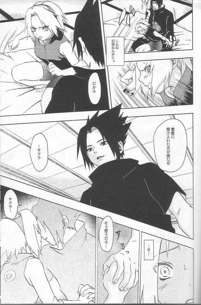 naruto shippuden hentai comics hentai naruto manga imglink shippuden kuroageha