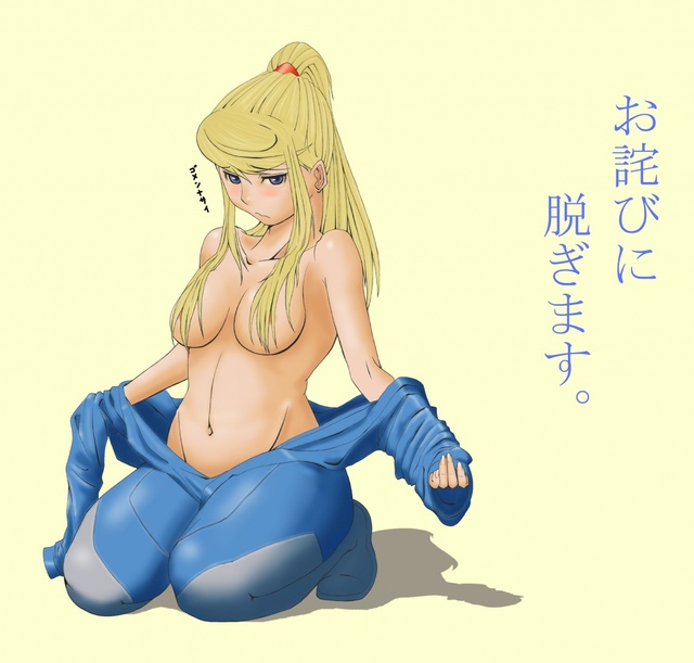 samus aron hentai nude samus aran