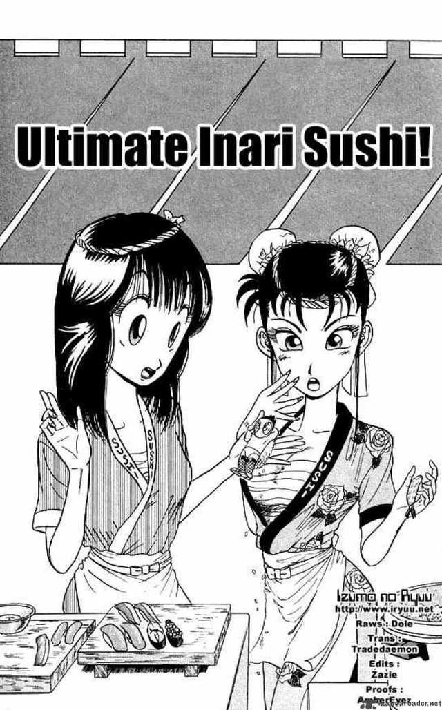 vampire knight hentai pics hentai chapter ultimate kamen