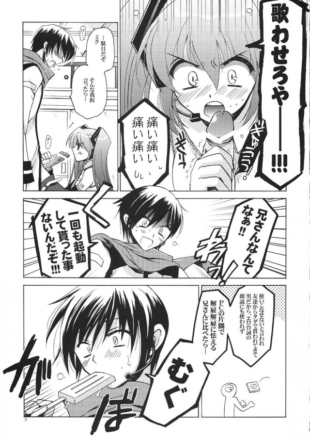 vocaloid hentai manga galleries doujins miku kuro kaito vocaloid niisan