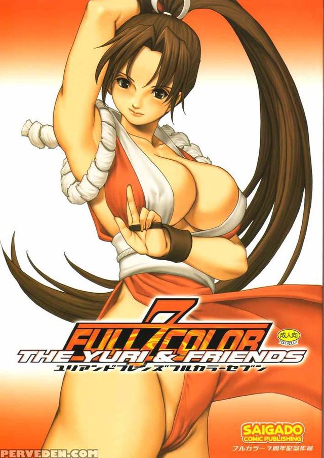 yuri e hentai yuri mangasimg manga friends king fighters fff