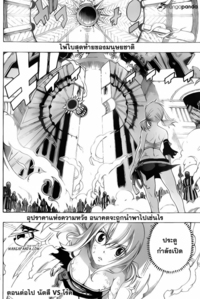 air gear hentai manga kingsmanga fairy tail