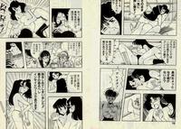 lesbian hentai manga imglink doujin lesbian wrestling